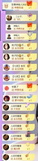 🍀冰雪❤️🍀加油的图片
