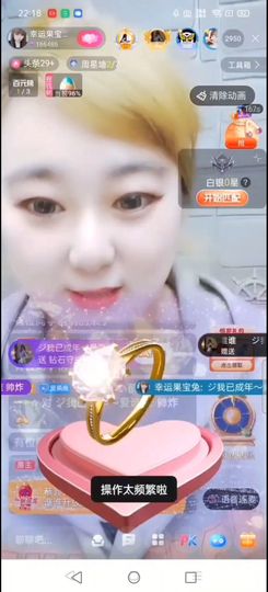 果宝兔🐇主播照片