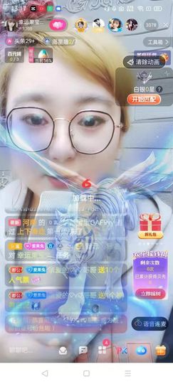 果宝兔🐇主播照片