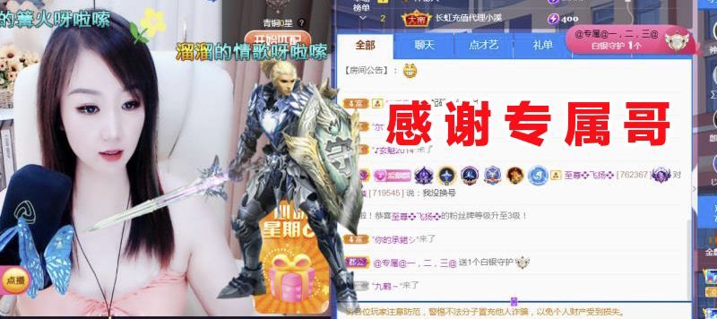 金麒麟好运连连🎤的图片