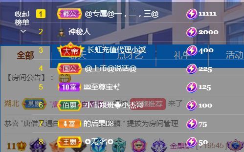 金麒麟好运连连🎤的图片