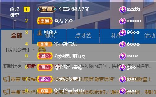 金麒麟好运连连🎤的图片