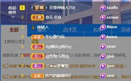 金麒麟好运连连🎤主播照片
