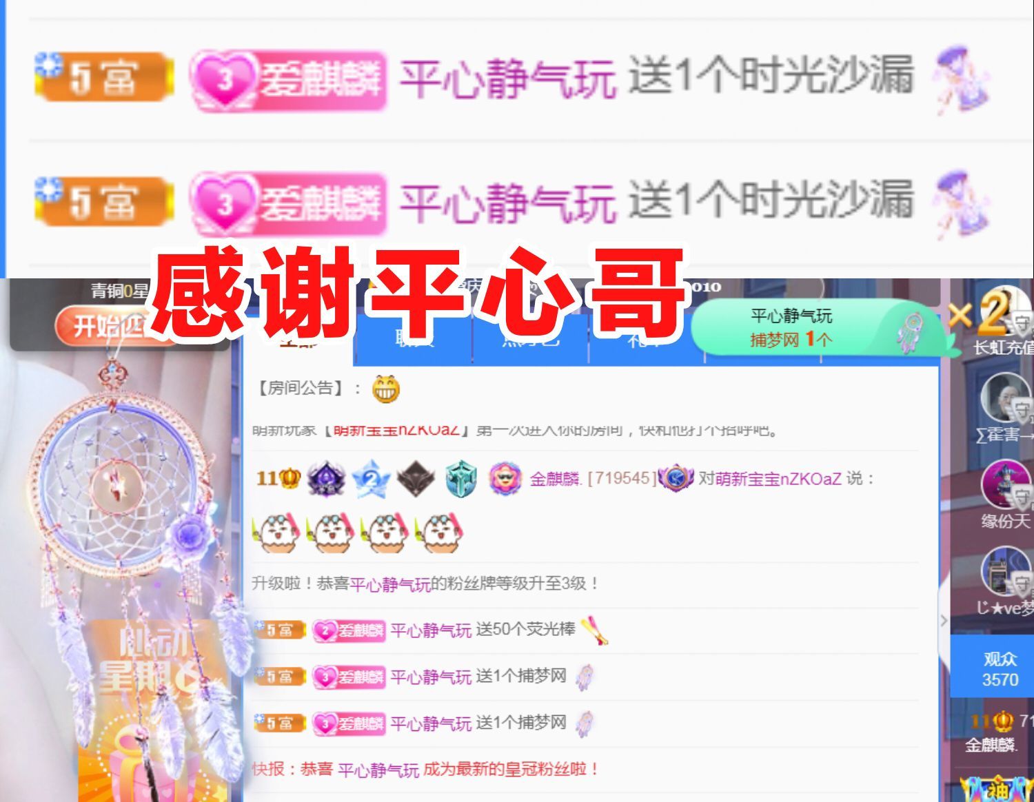 金麒麟好运连连🎤的图片