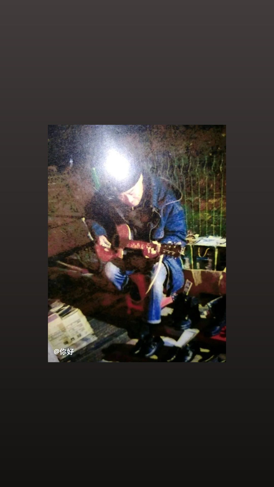 张新汉的主播照片