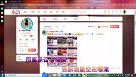 ✿ぐ蓝妹妹@红舞鞋✔主播照片