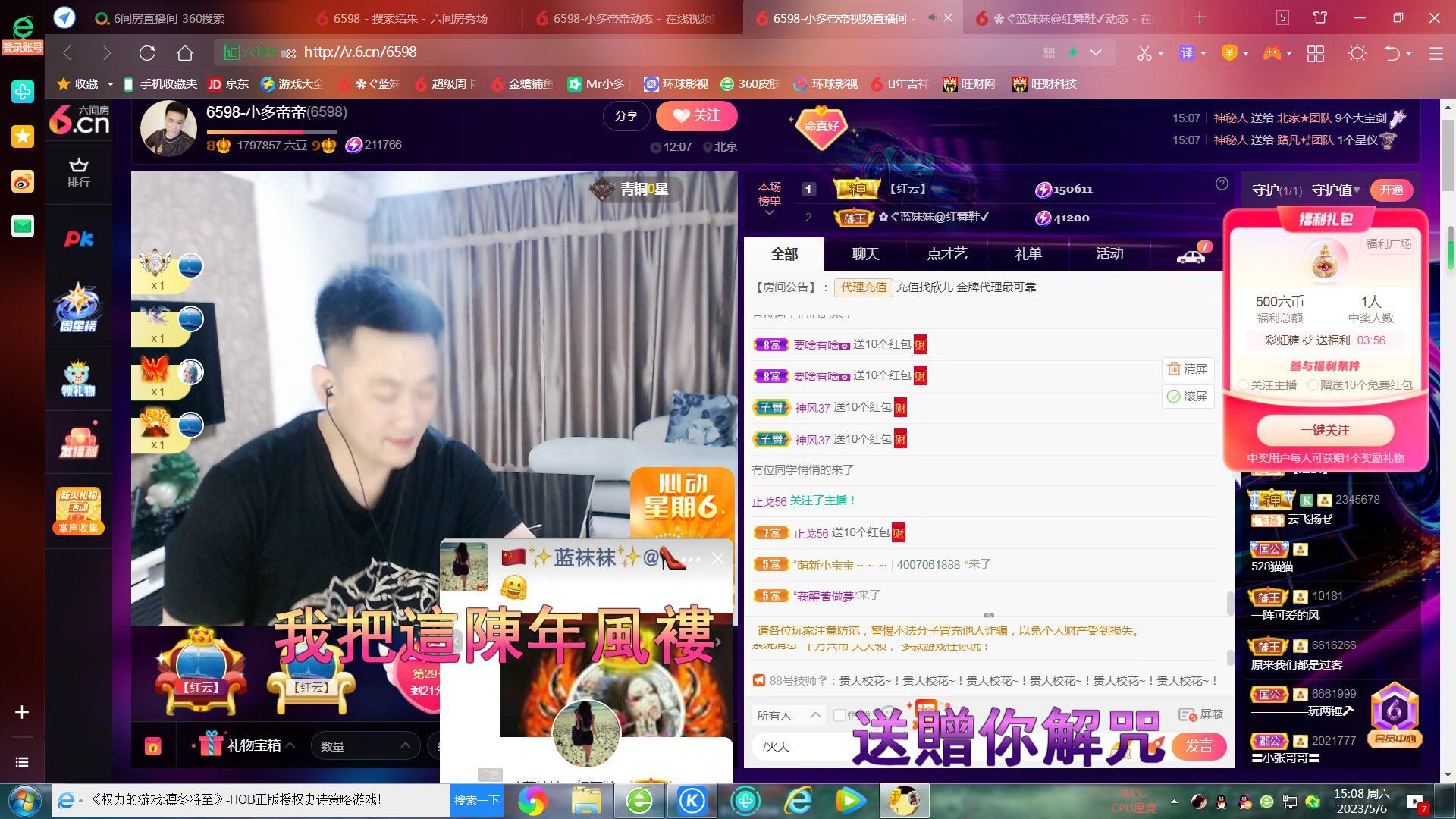 ✿ぐ蓝妹妹@红舞鞋✔的图片