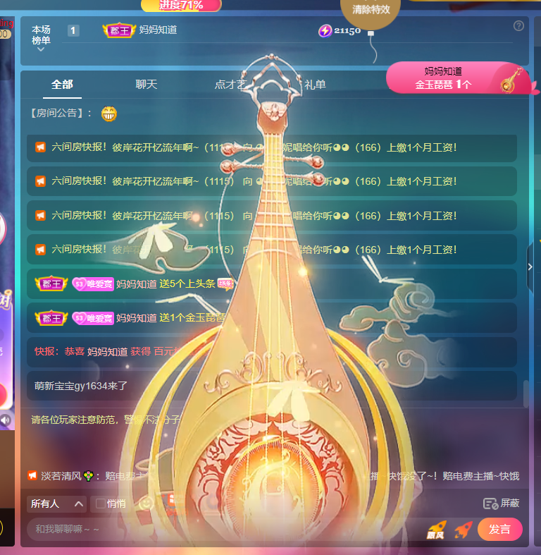 Coco❤️琳寶的图片