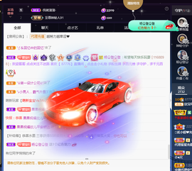 💙欣宝吖（暂休）主播照片