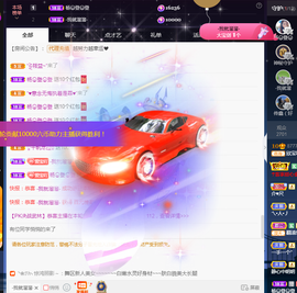 💙欣宝吖（暂休）主播照片