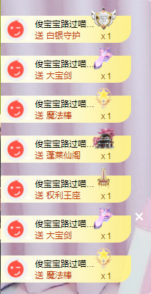 ╭☞呆呆主播照片