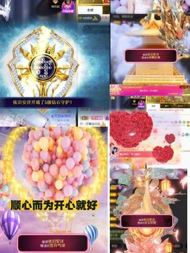 ♚艺琪♚充值代理主播照片