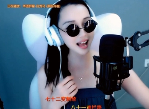 水母好美主播照片