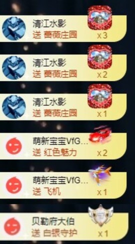 小玲宝🧸安静唱歌主播照片
