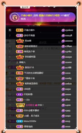 嘉瀚♬苏静好♬唱歌主播照片