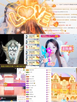 初见💋梦主播照片