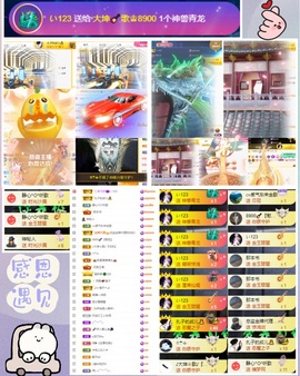 大坤✨贺老大元始天尊主播照片