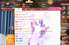 读书去了，有亿点忙主播照片