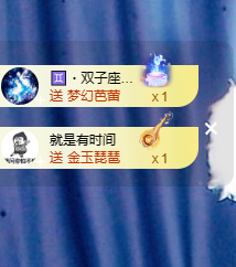 蜜大寶💋钱到兜里来主播照片