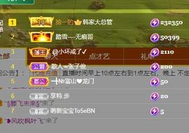 ━╋红太狼的图片
