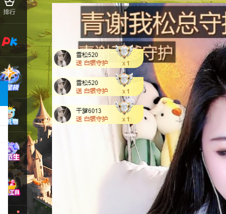 青青恭贺官人荣升了的图片