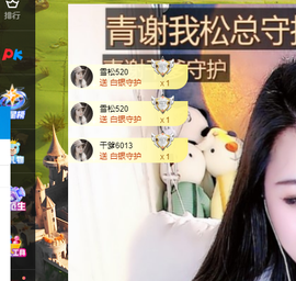 远扬、青青青青青青青的图片