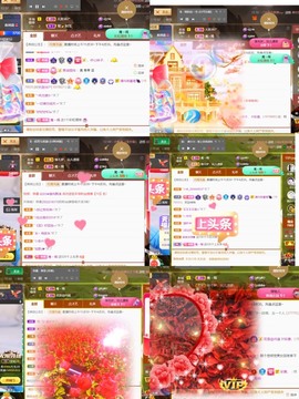 筱一✿．休挂时长主播照片