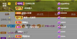 苏熙！！！主播照片