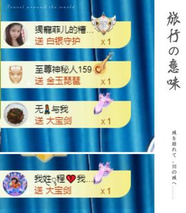 菲儿💗好运来🌈的图片