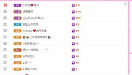 小玲宝🧸安静唱歌主播照片
