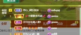 🍬。的图片