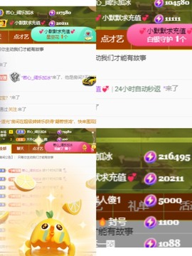 🍬。主播照片