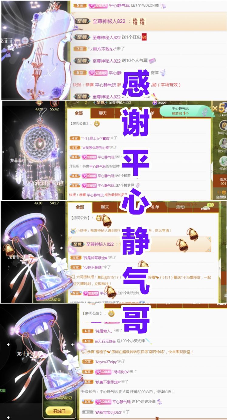 金麒麟好运连连🎤的图片