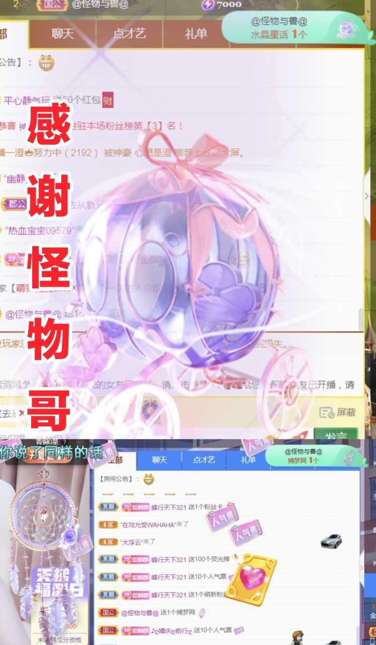 金麒麟好运连连🎤的图片