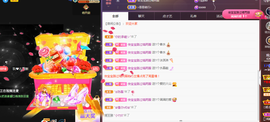 ╭☞呆呆主播照片