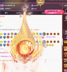 ╭☞呆呆主播照片