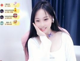 可馨✿一二布布🌸主播照片