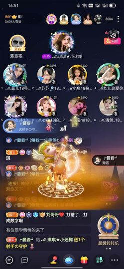 琪琪💖你主播照片