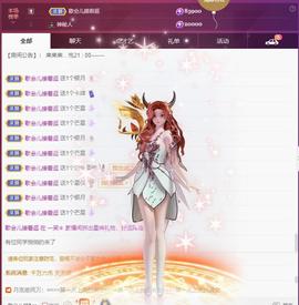 一笑嘿嘿嘿的图片