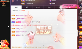 ╭☞呆呆主播照片