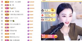 筱一✿．晚上见主播照片