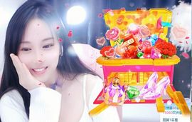 可馨✿一二布布🌸主播照片