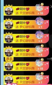 .奕露西￥唱歌.主播照片