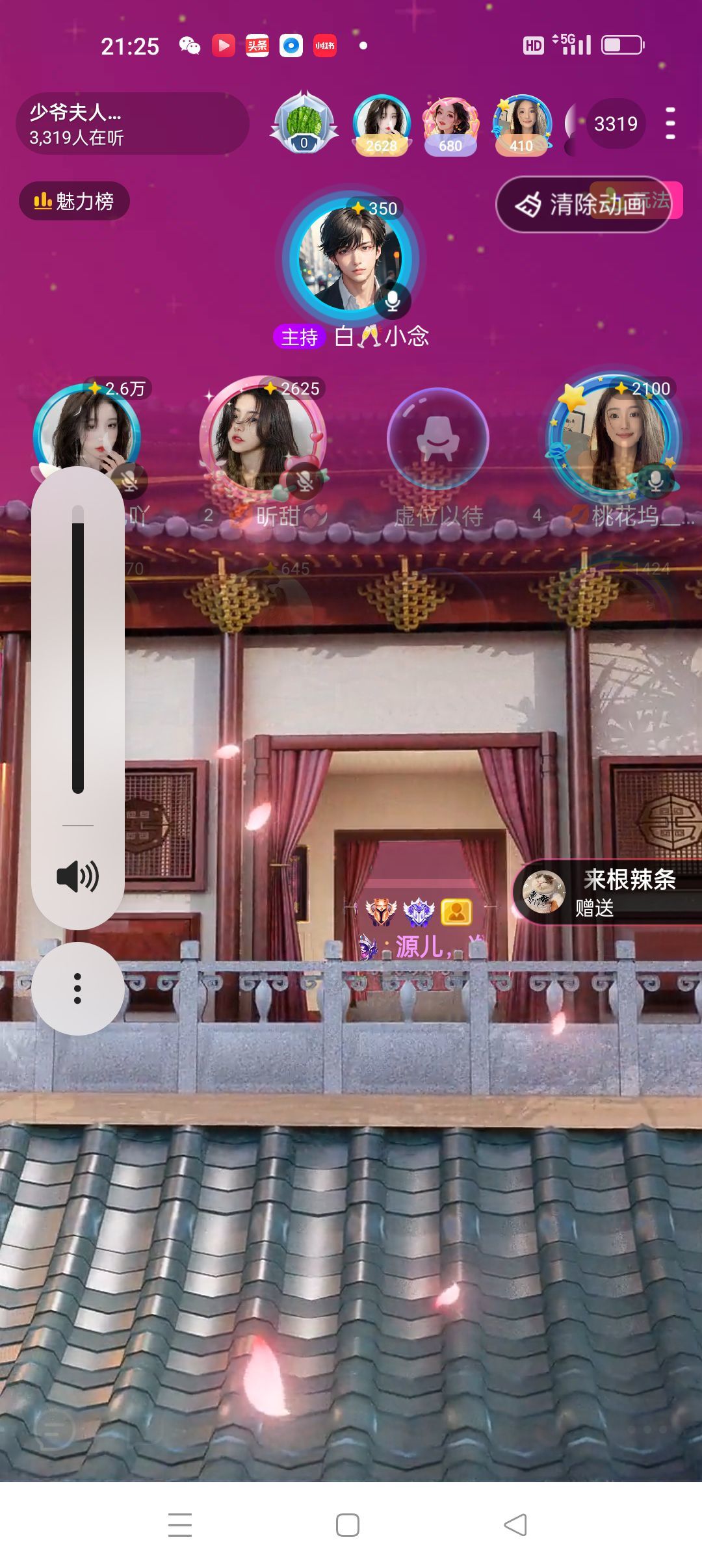 👑源儿吖的图片