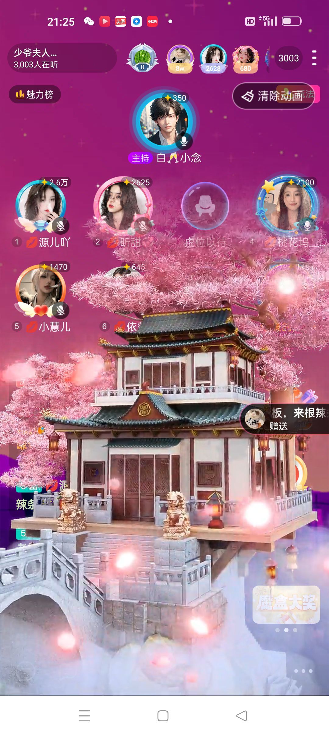 👑源儿吖的图片