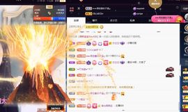 ᥫᩣ应应～请假主播照片
