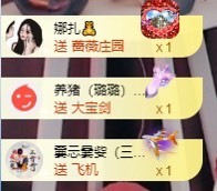 此账号已注销的图片