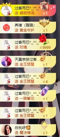 此账号已注销的图片