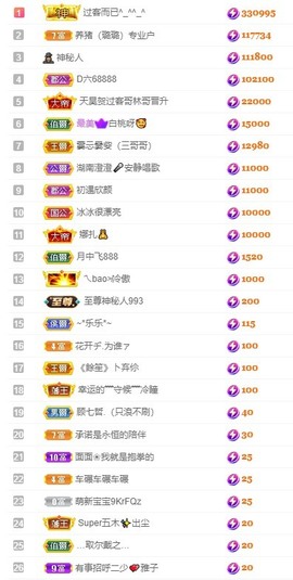 此账号已注销的图片