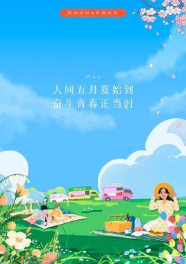 🌹微信流氓哥🌹主播照片